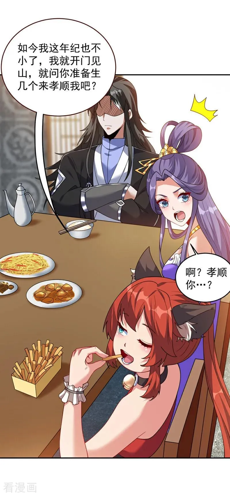 第210话 年轻人就是好啊~32