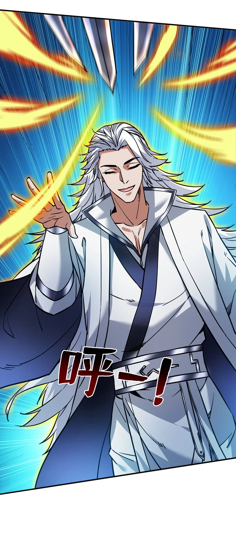 第163话 你得拜我为师12