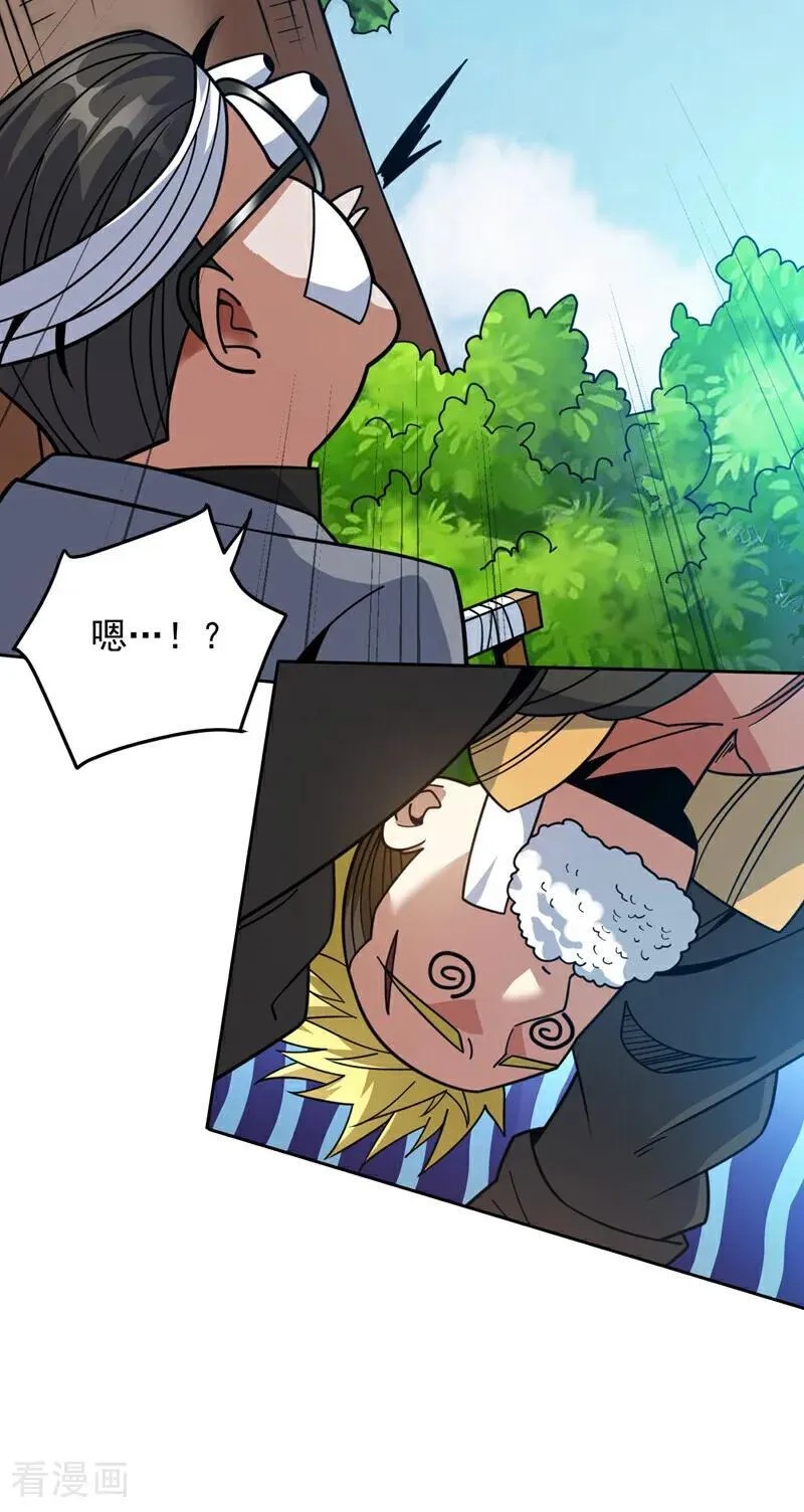 第213话 自挂东南枝13