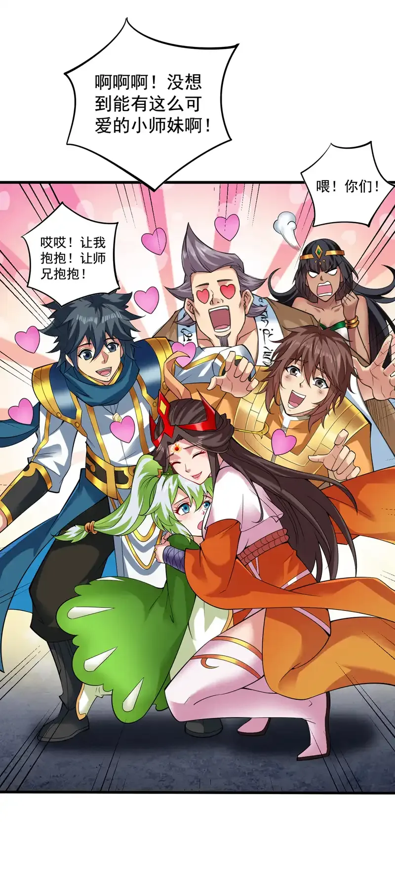 第62话 毁灭生命之源…36