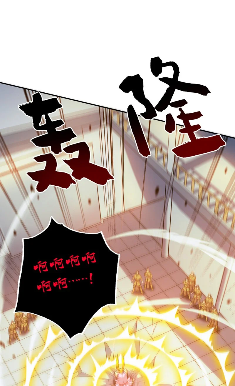 第152话 降维打击11