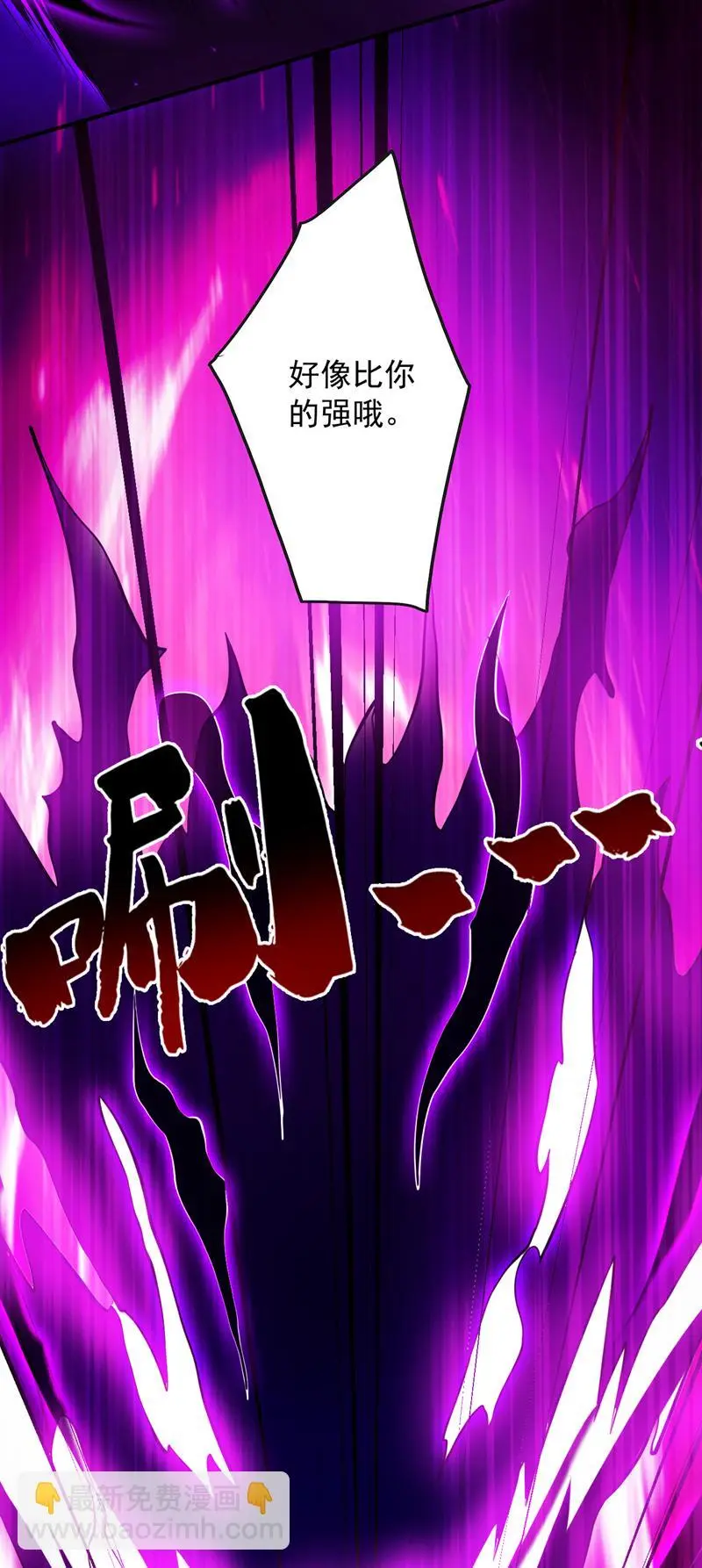 第147话 说出真相！33