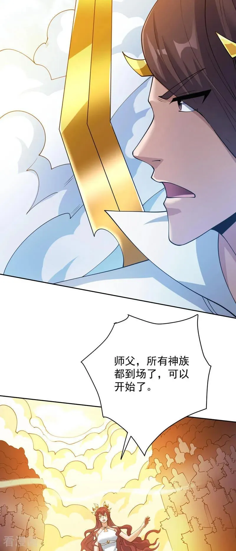 第204话 杀鸡儆猴！15