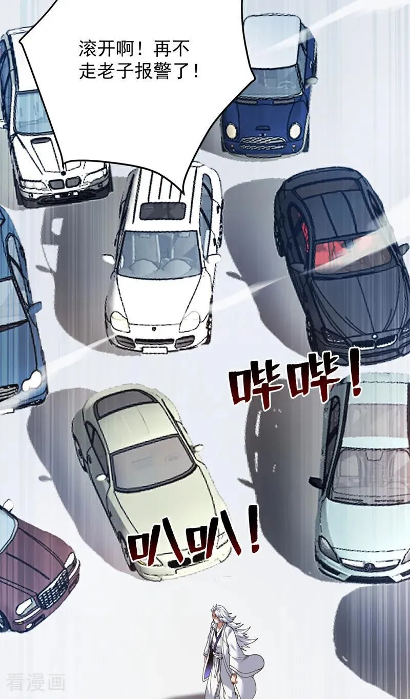 第210话 年轻人就是好啊~44