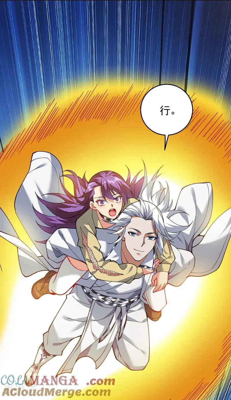 第217话 听老师的话8