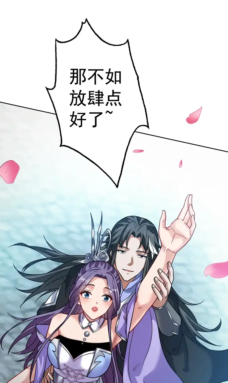 第79话 这是你的力量？5