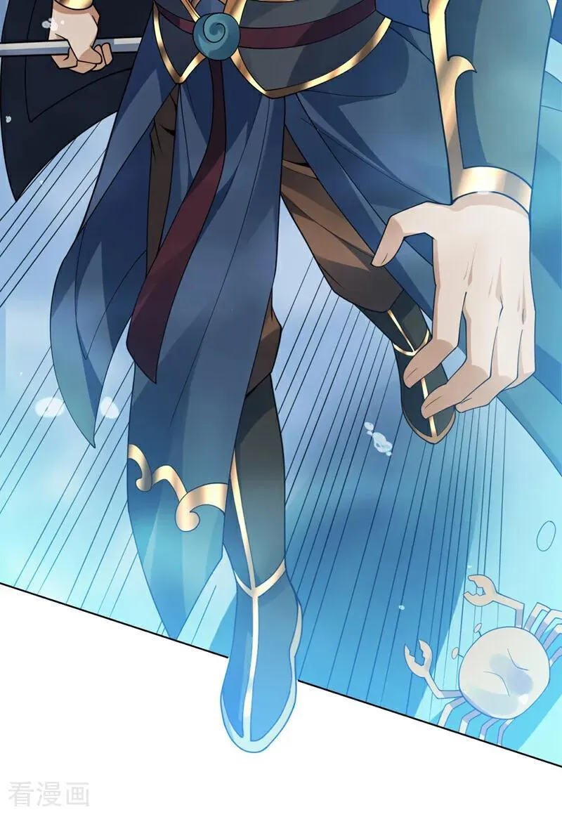第206话 身体互换？！22