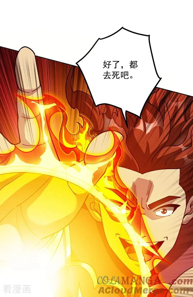 第220话 扶不起的废物34