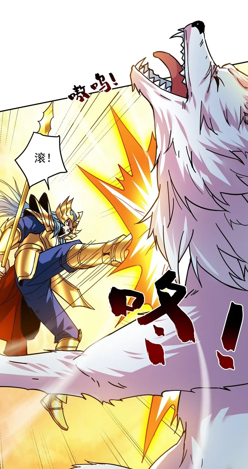 第166话 灭世的力量！16