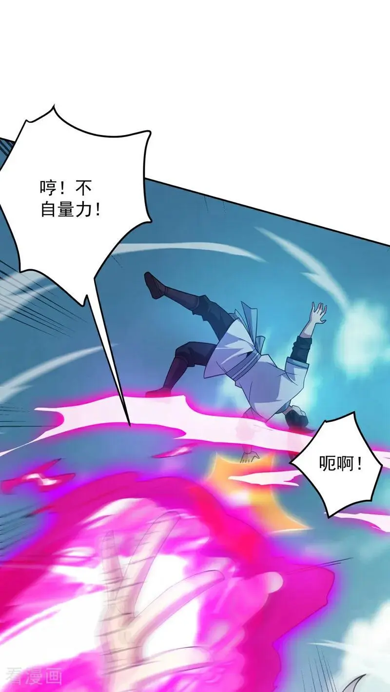 第177话 我要你们给他陪葬！25
