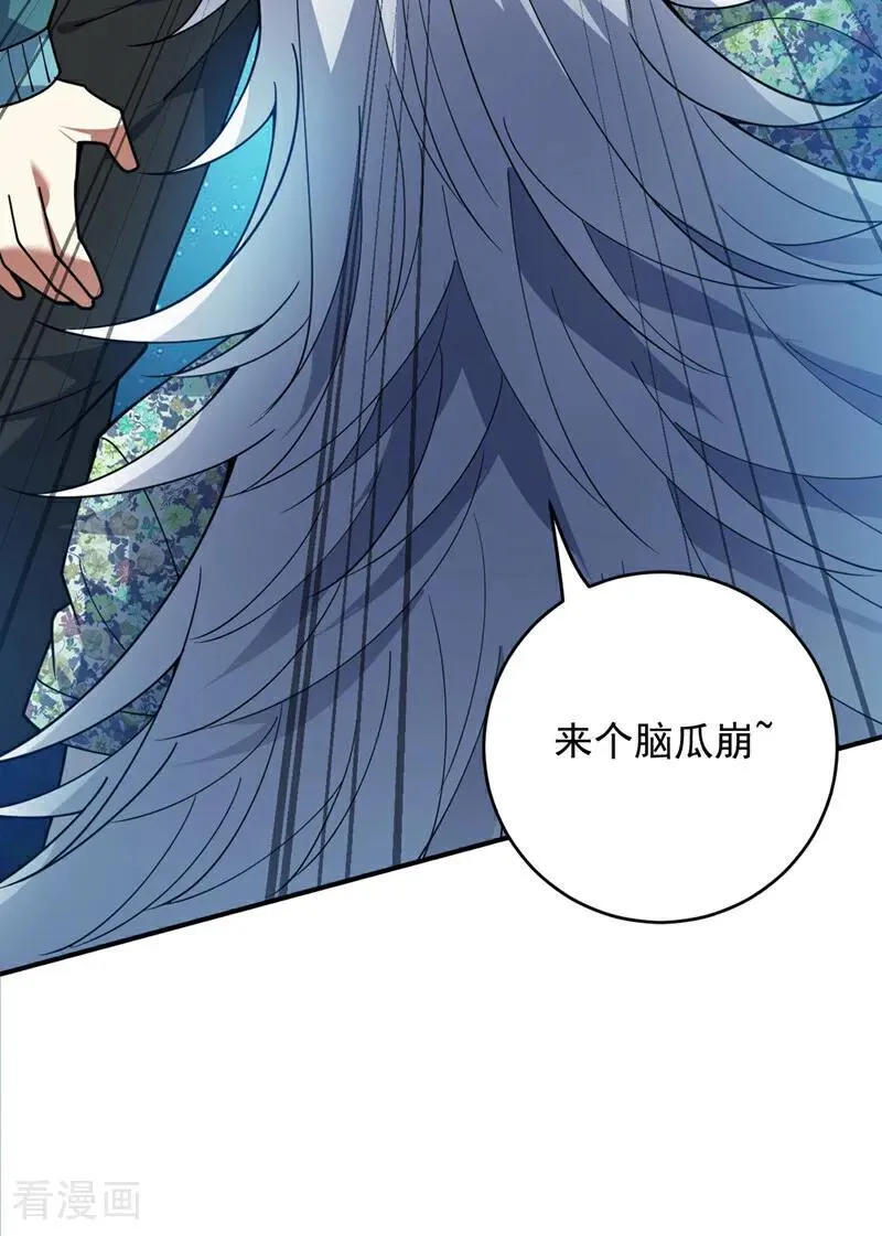 第228话 来个脑瓜崩~29