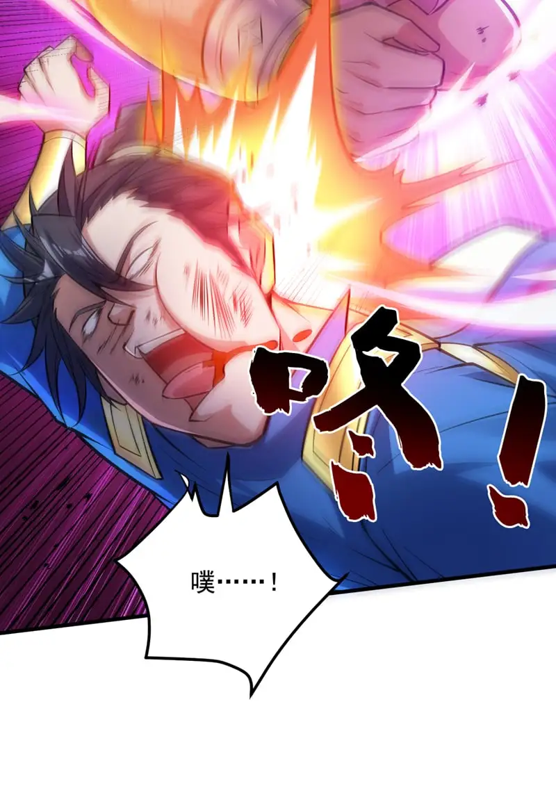 第151话 被退婚？！17