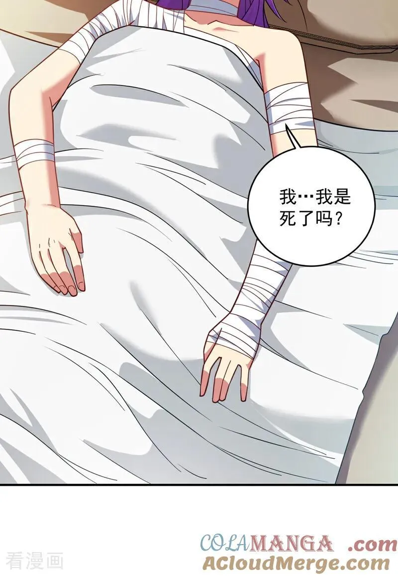 第218话 热心肠班长21