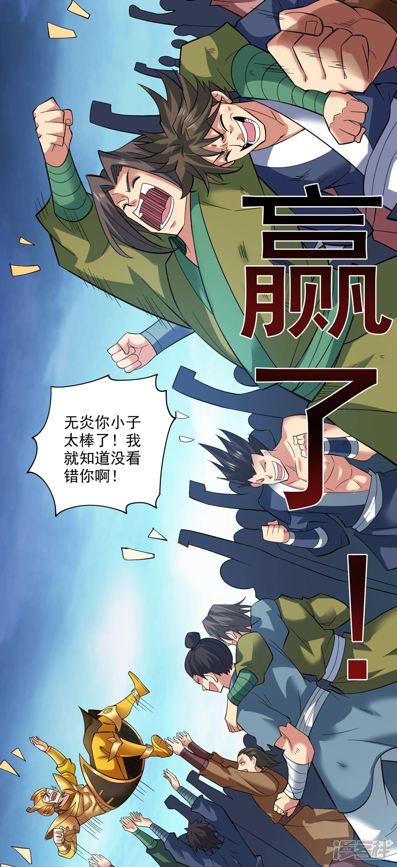 42 拼死守护的东西32