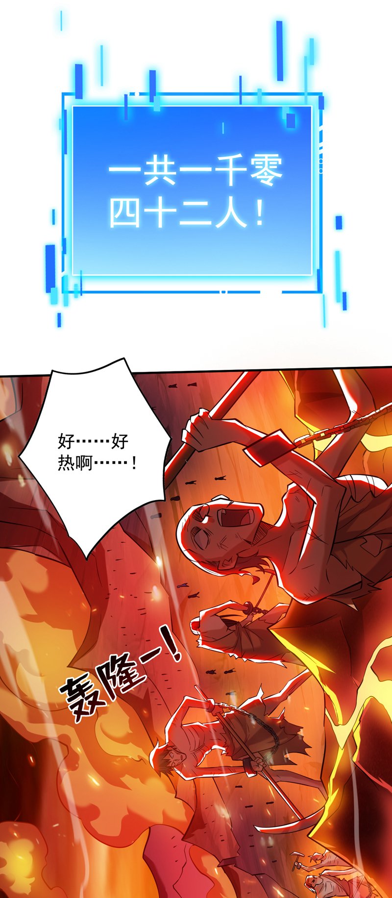 第125话 我能问个路吗？39