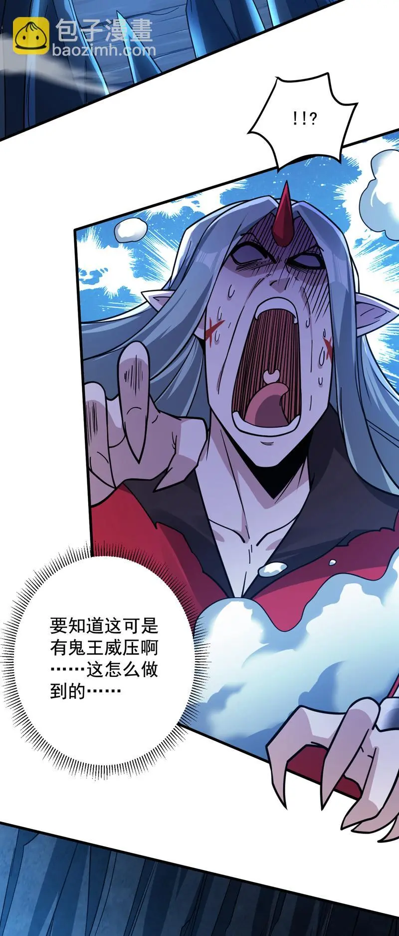 第130话 亲手复仇鬼王！34