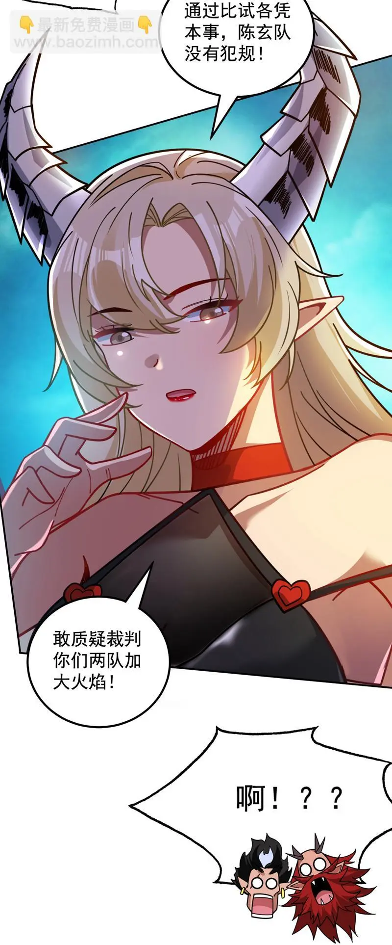 第133话 宿命对决…！2