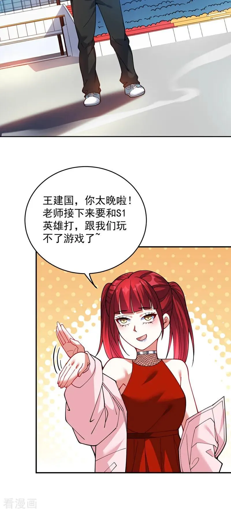 第226话 唯心主义？2