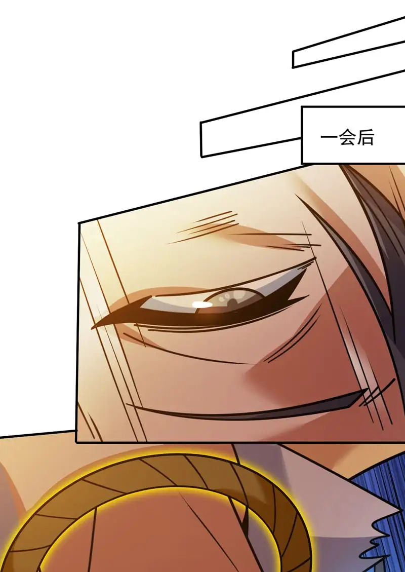 第150话 你真不是人啊16