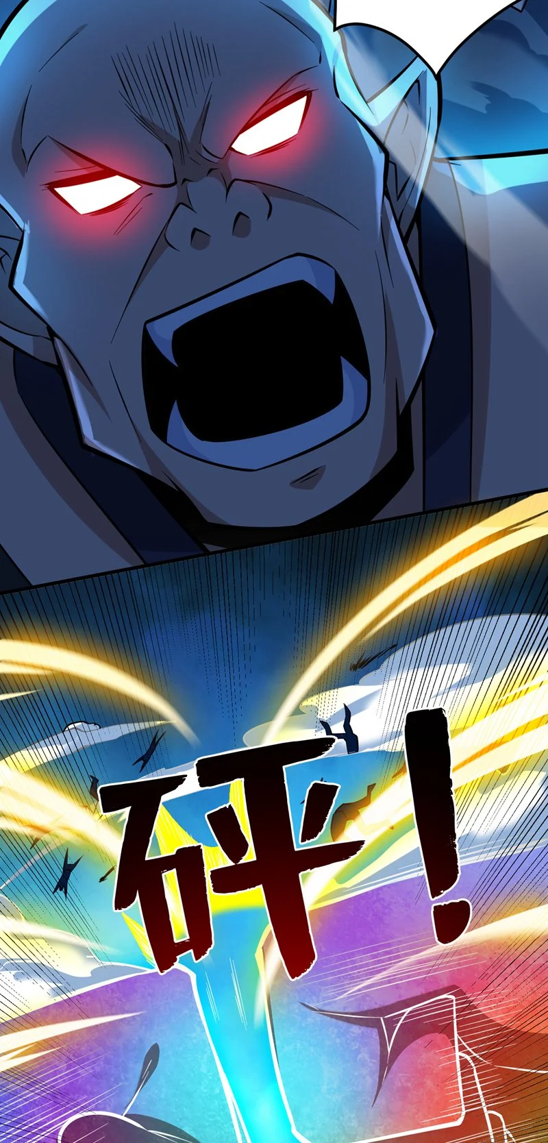第138话 又有外卖上门了！41
