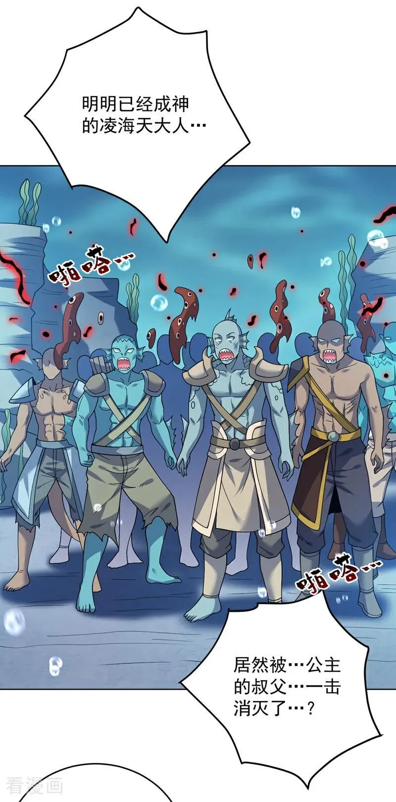 第210话 年轻人就是好啊~23