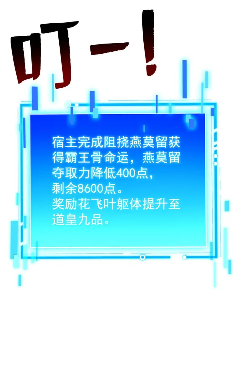 第152话 降维打击17