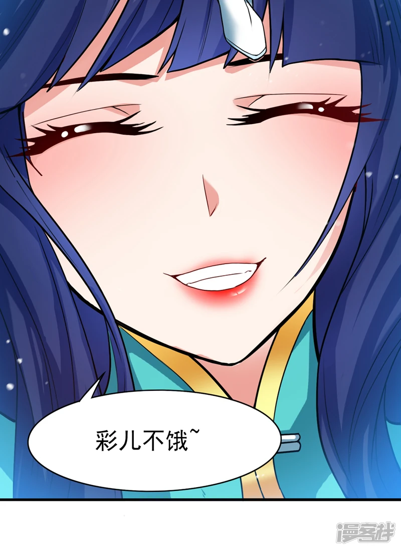 第15话 新后辈登场~13