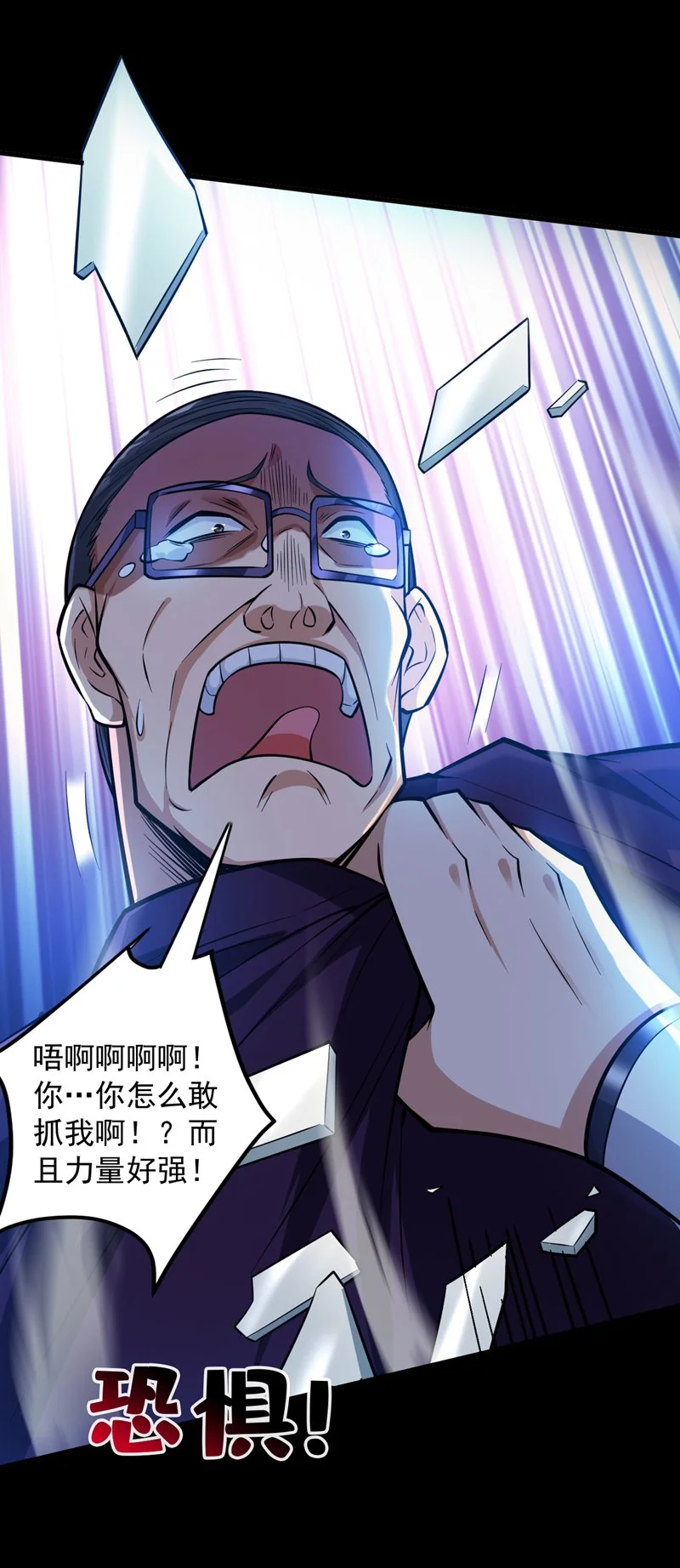 第137话 安静！谁还在吵？3