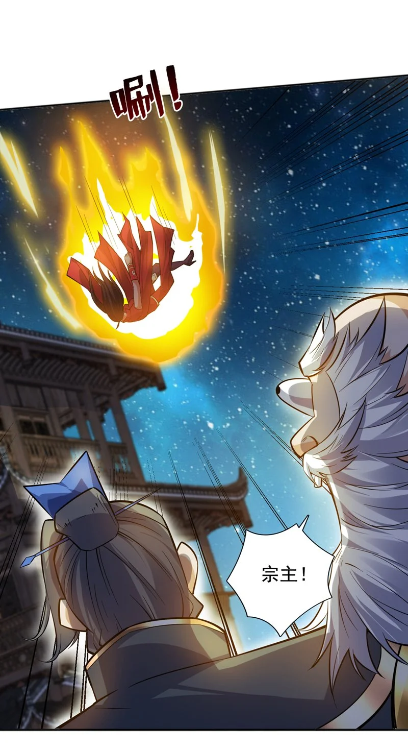 第154话 助你突破！26