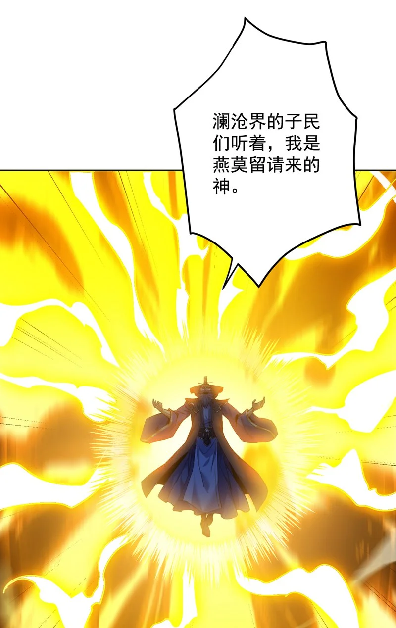 第160话 冤有头债有主36