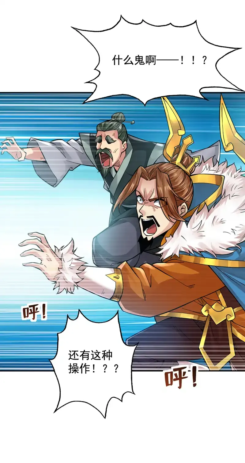 第59话 你送我到终点？36