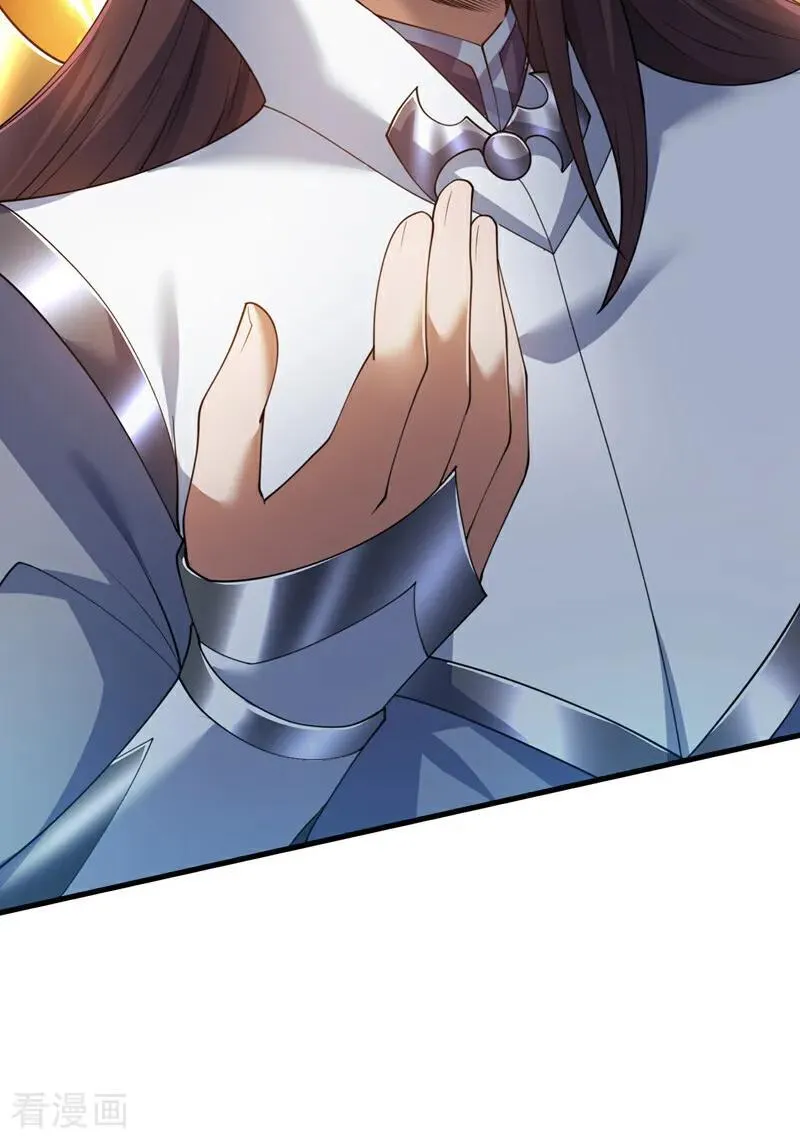 第196话 想复仇吗？17