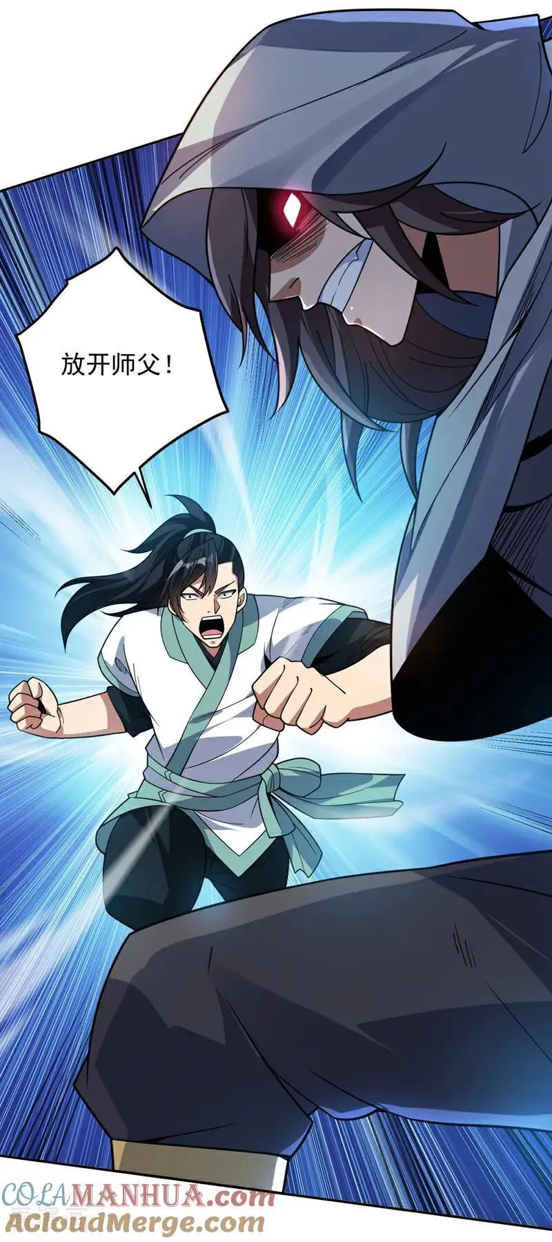 第177话 我要你们给他陪葬！24