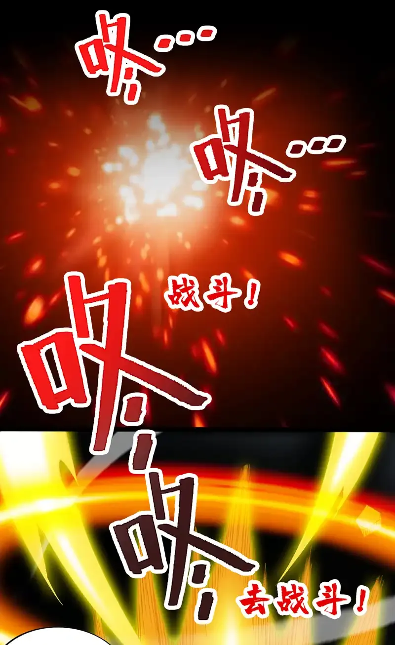 第48话 狂妄的代价！15