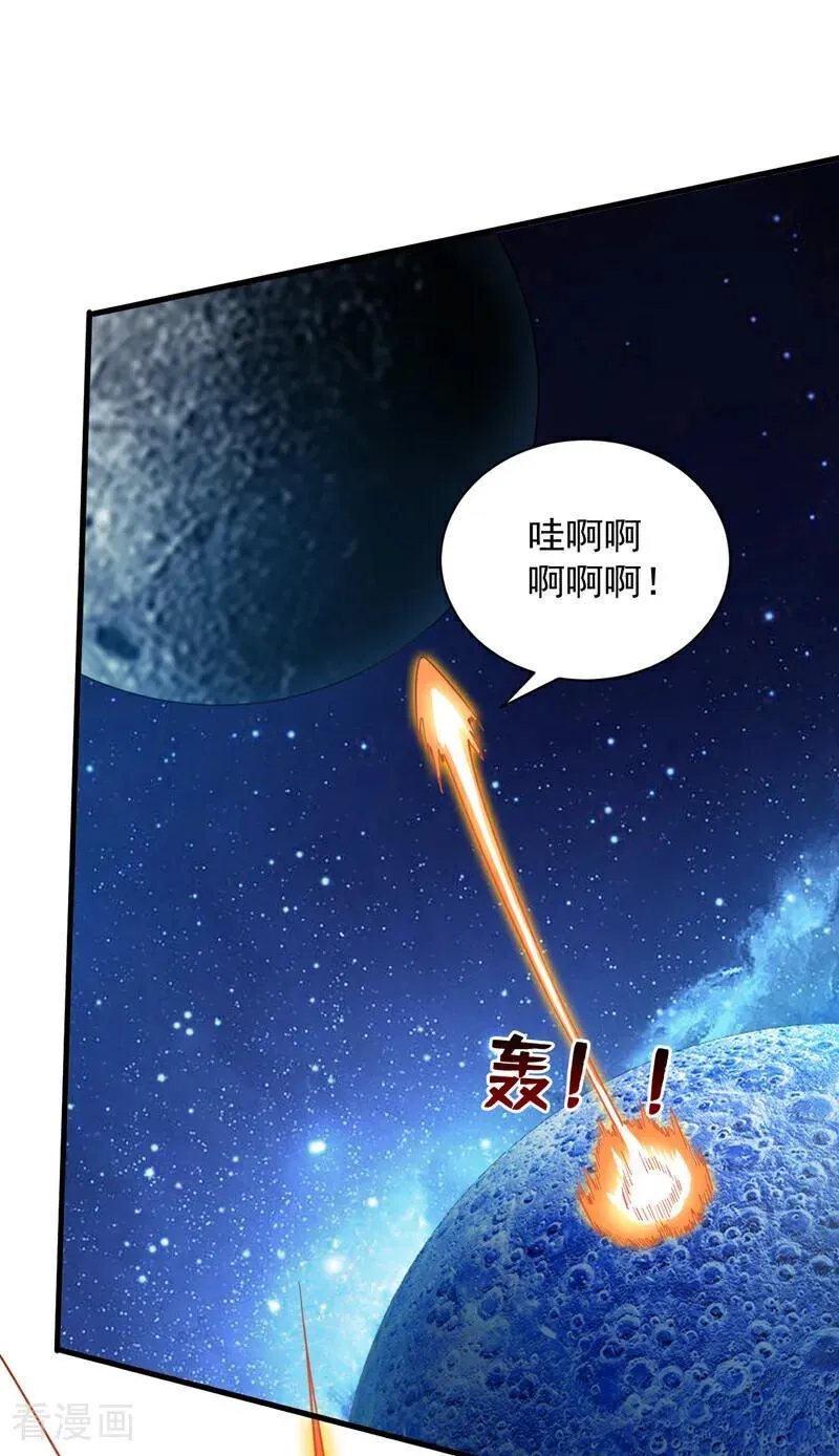 第208话 来玩跳绳吧~11