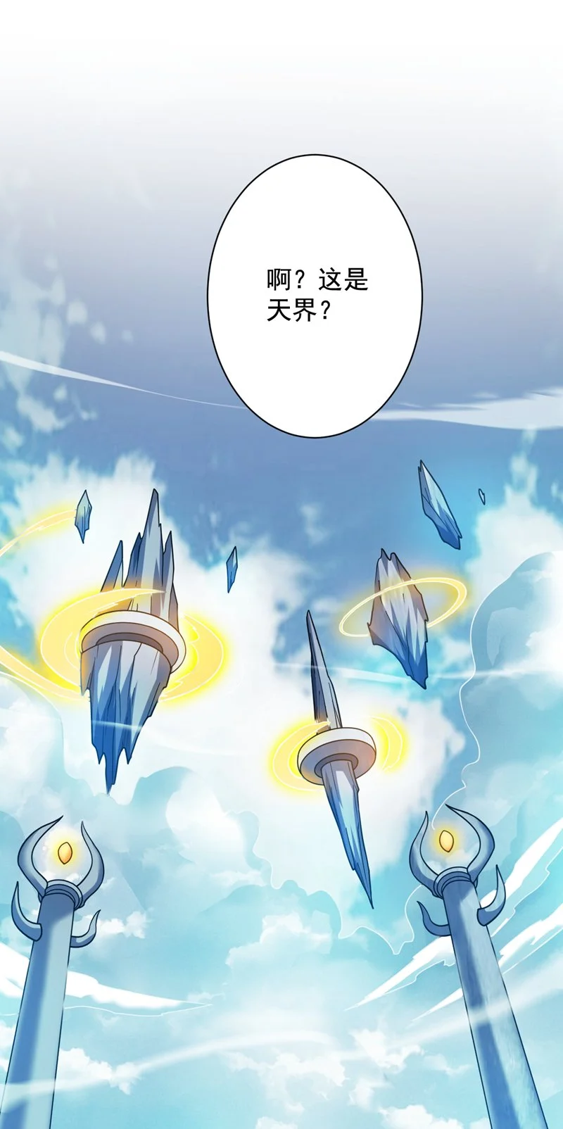 第146话 被人陷害？！27