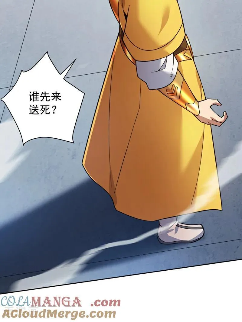 第193话 我来做你的对手！8