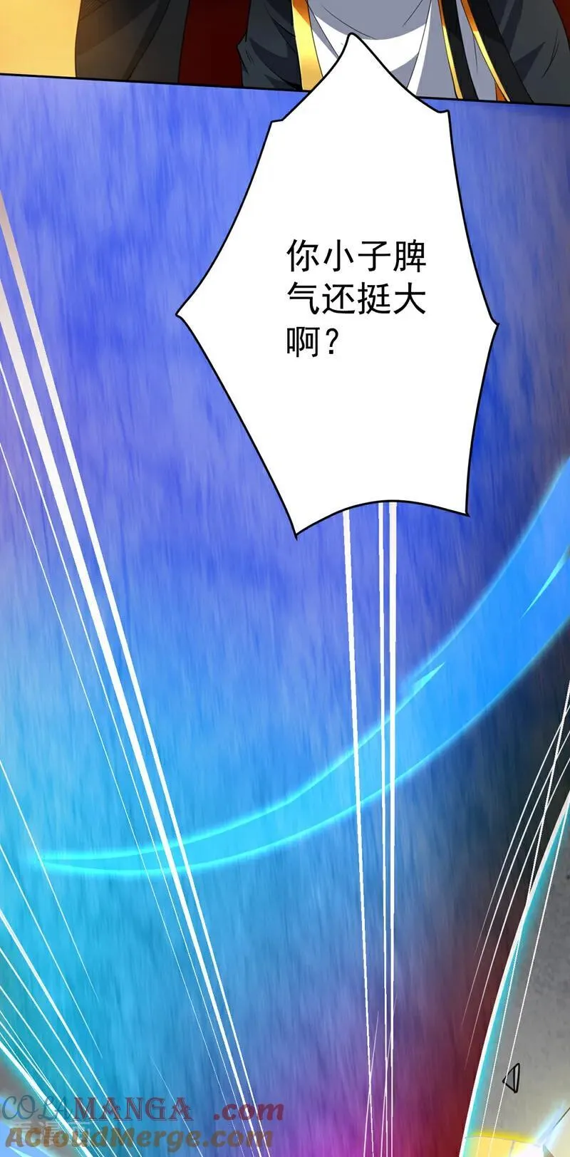 第204话 杀鸡儆猴！38