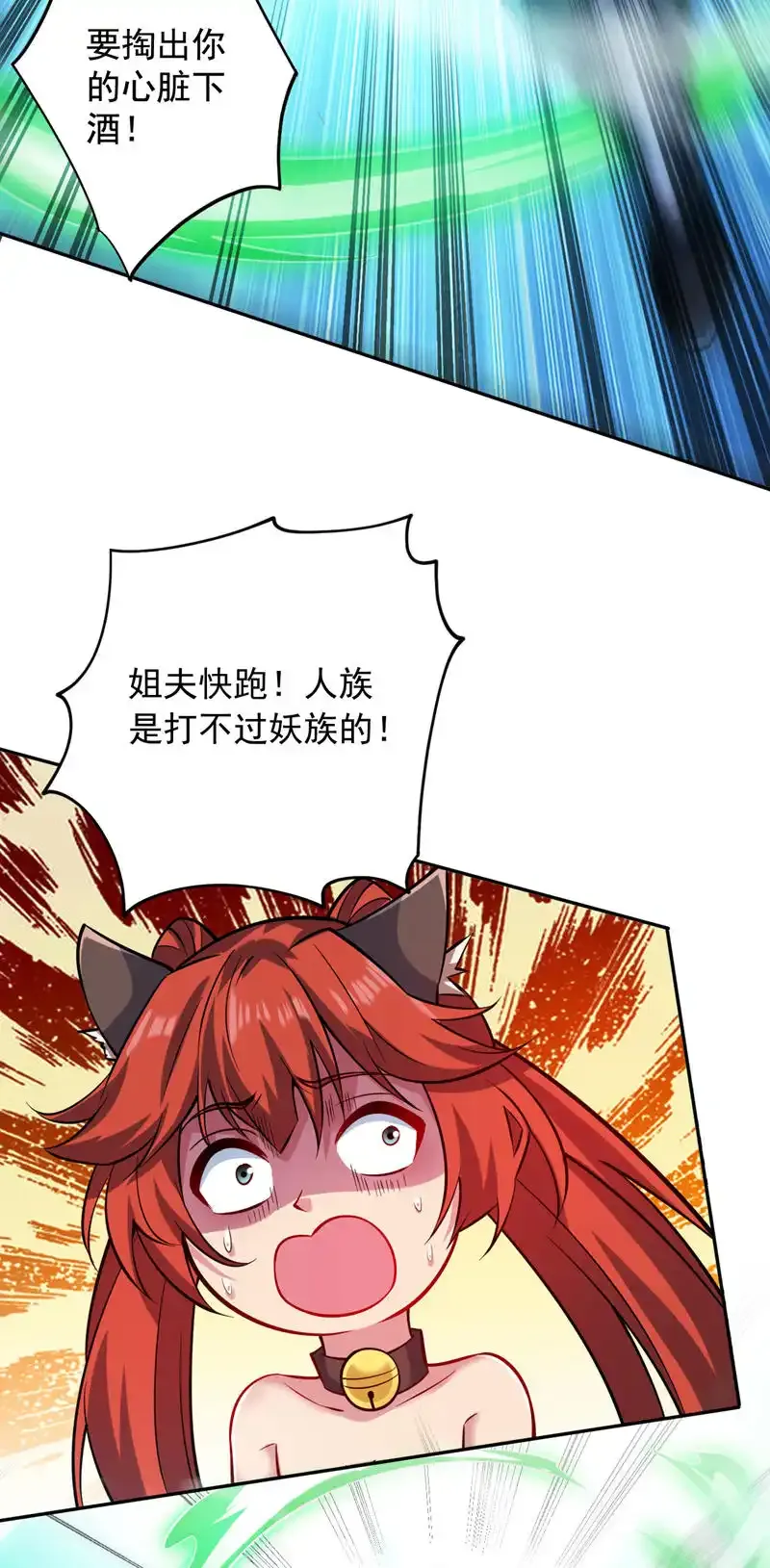 第110话 血洗天水城！25