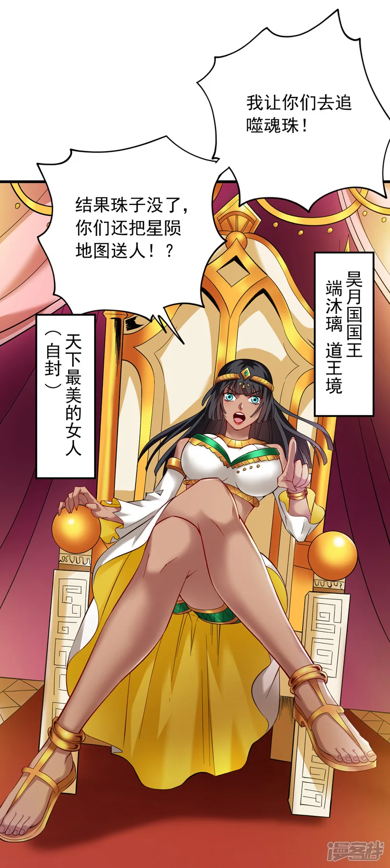 43 荒野求生？！11