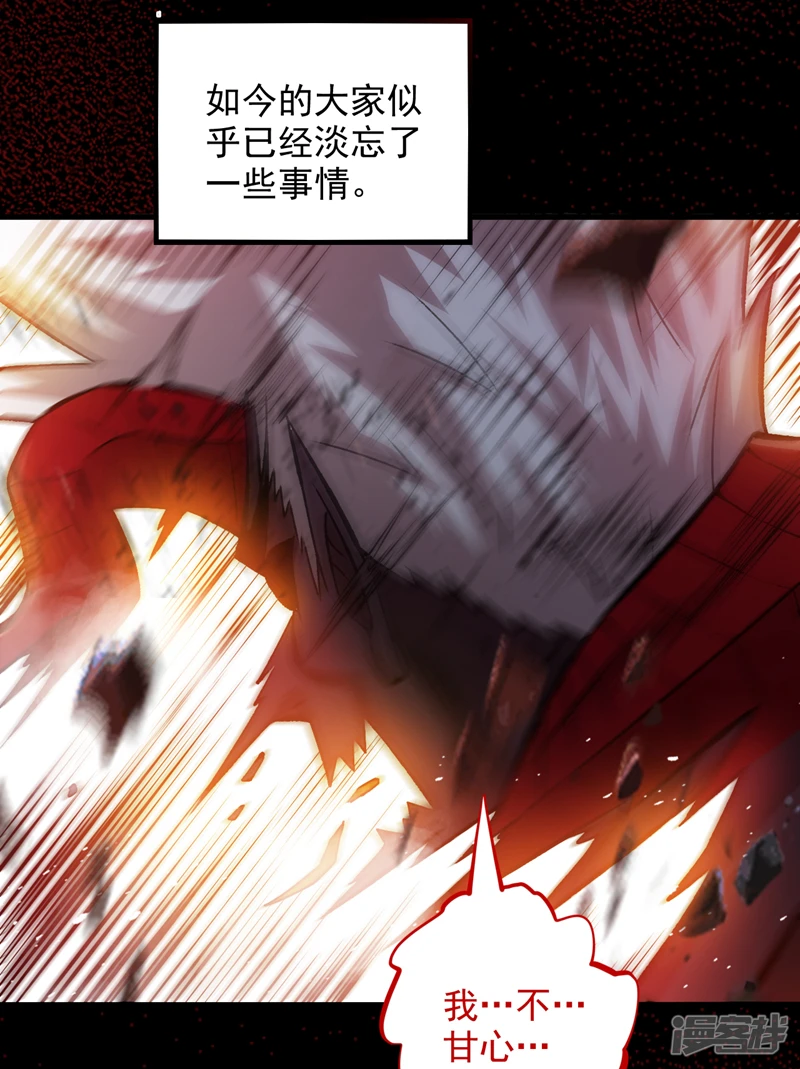 第14话 无敌玄天帝8