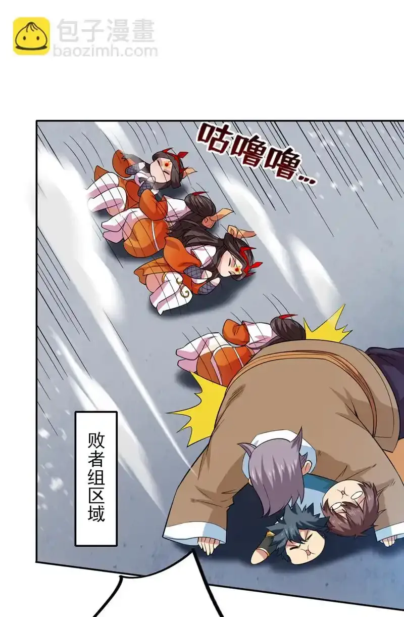 第98话 拼了！早死早超生14