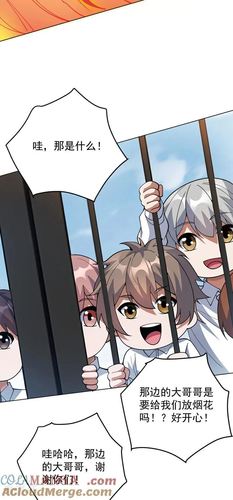 第220话 扶不起的废物32