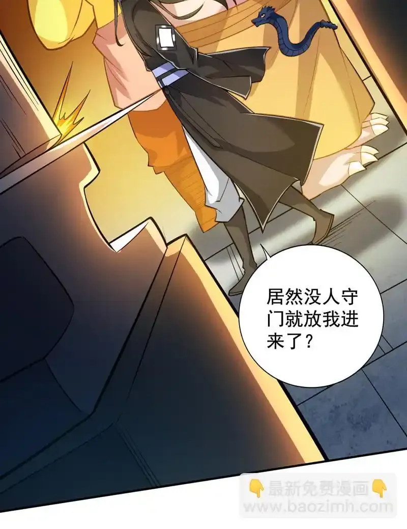 第116话 先赢过我再说！2