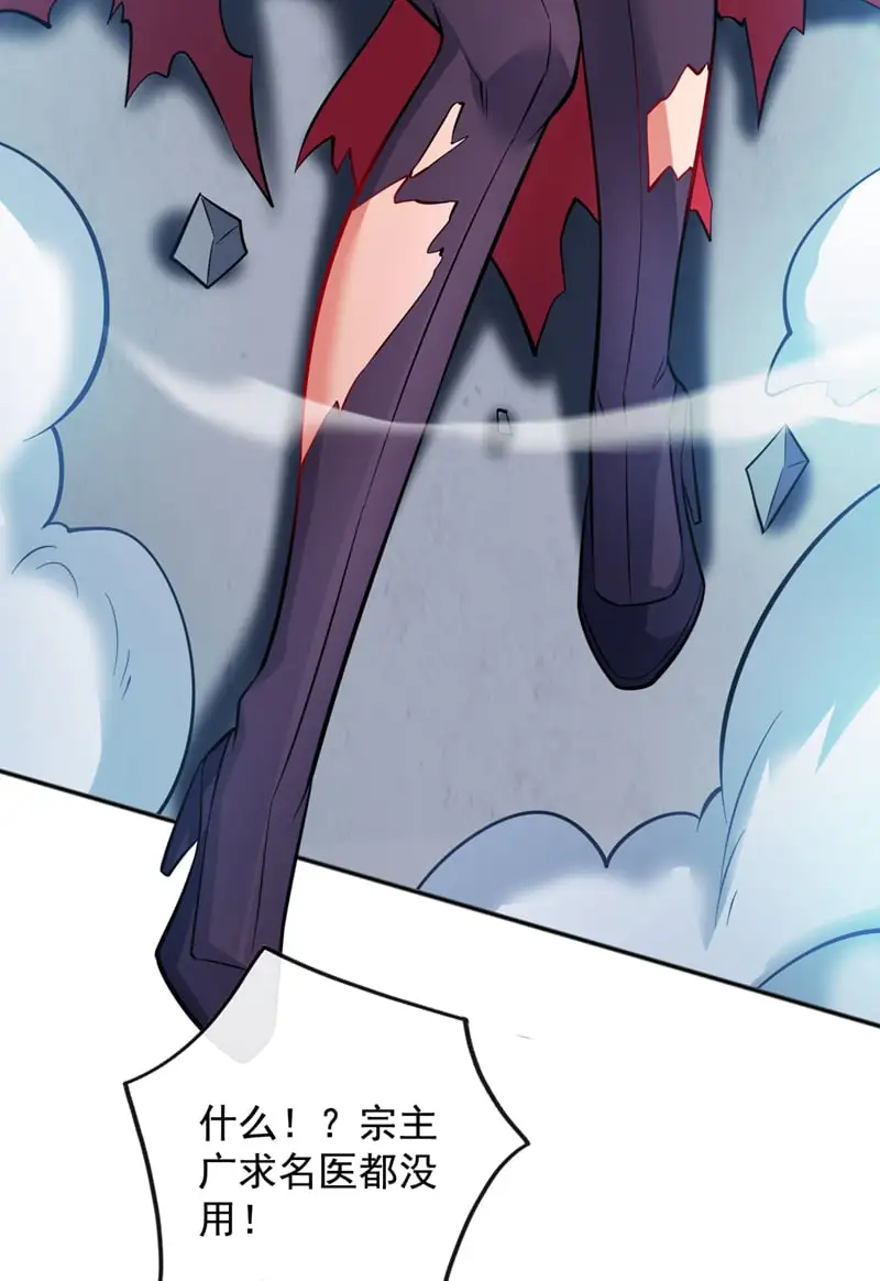 第154话 助你突破！30