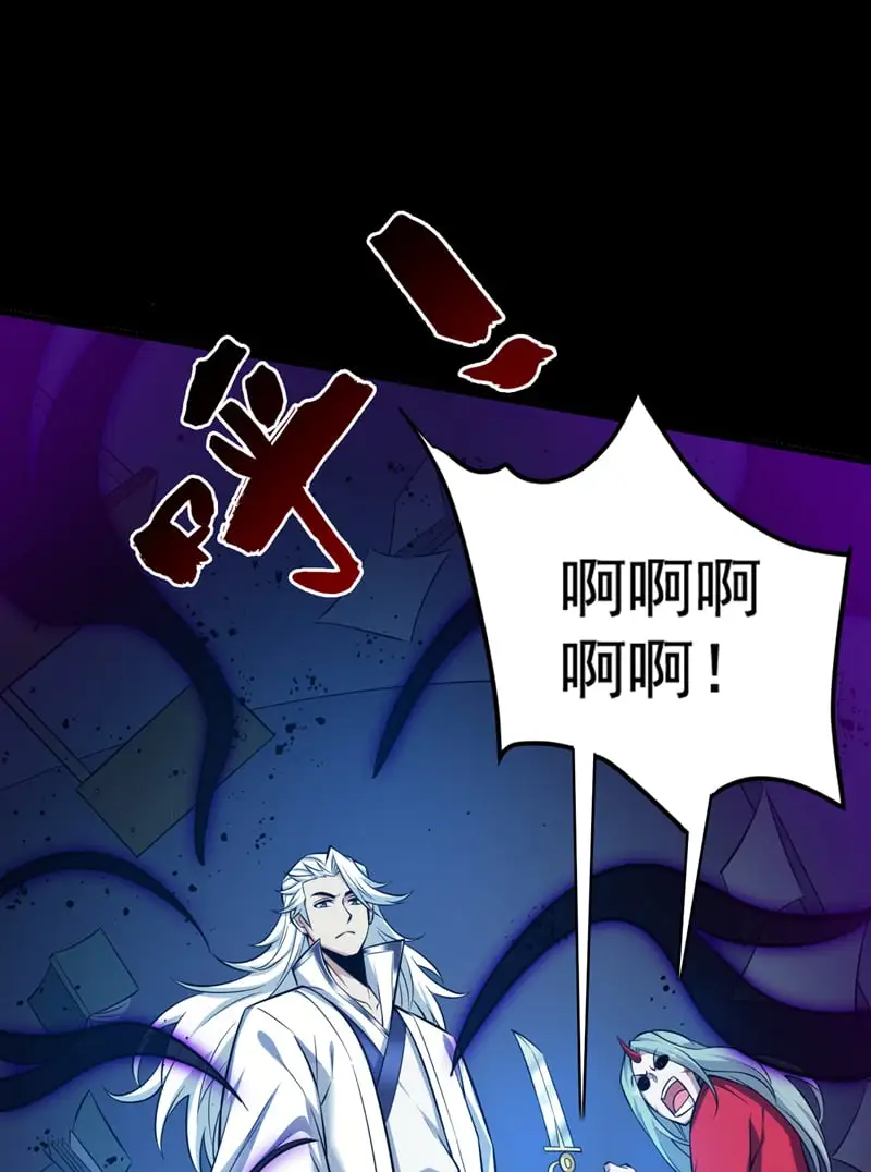 第136话 后窗的班主任32