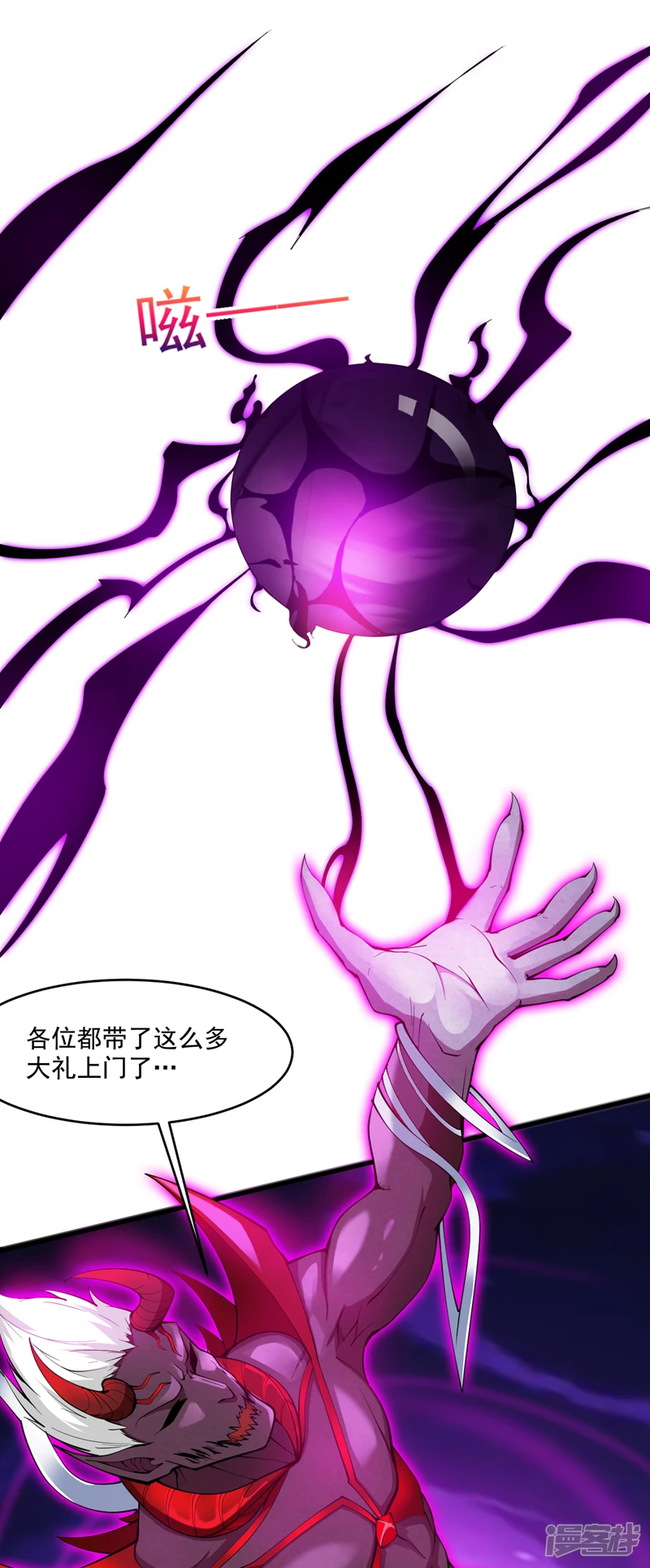 第12话 天地法则…？25