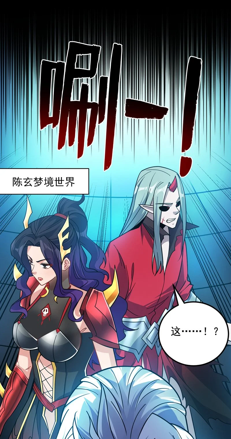第135话 感觉像回家了！12