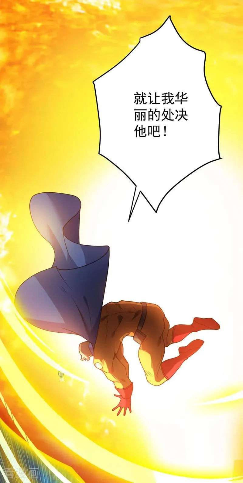 第211话 灭世级灾难源17
