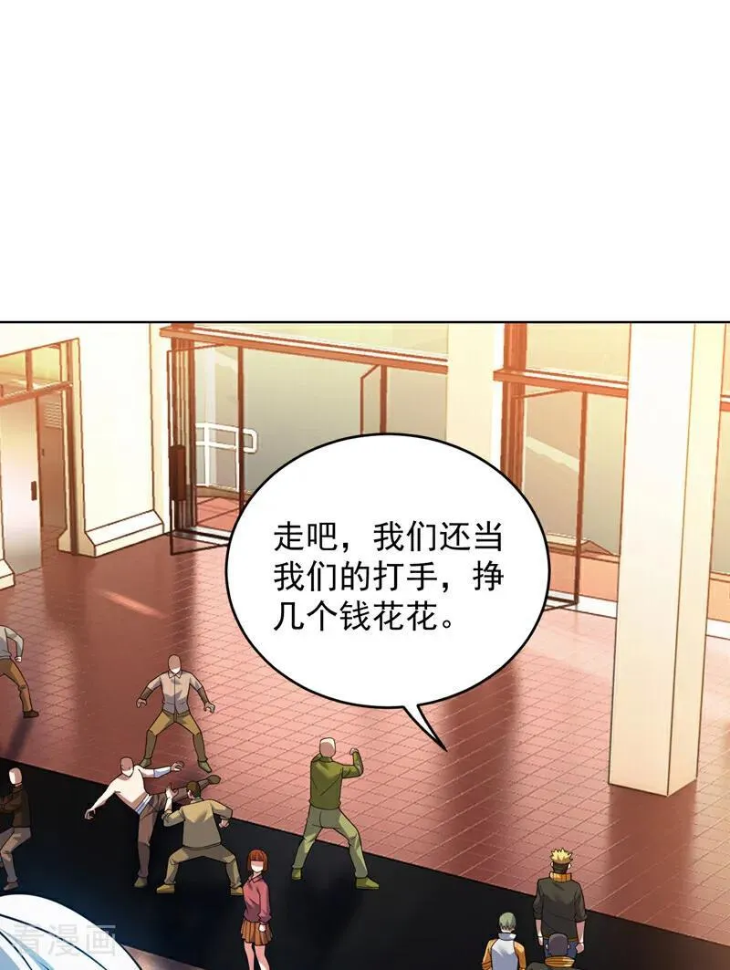 第219话 见见世面~3